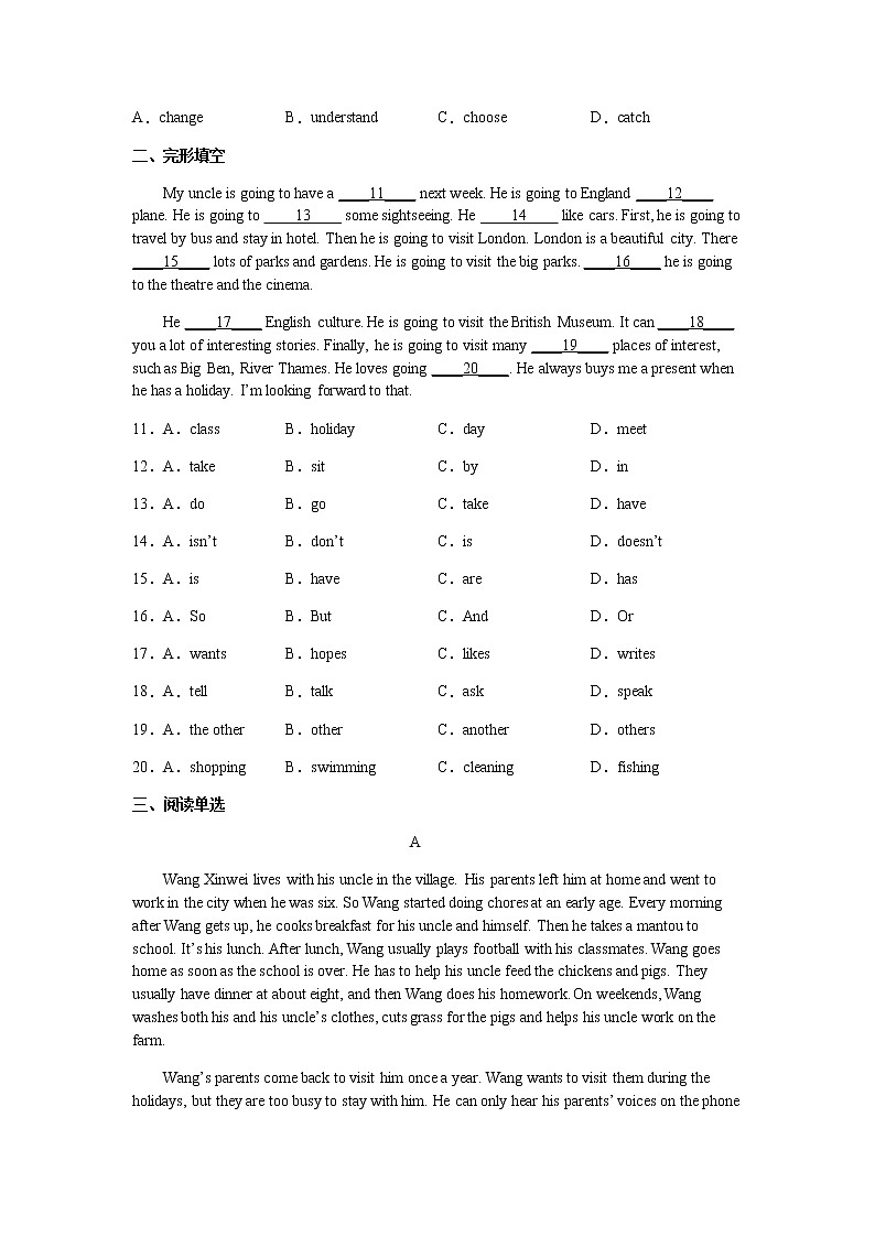 Unit1-5期中复习精练2022-2023学年人教版英语八年级下册02