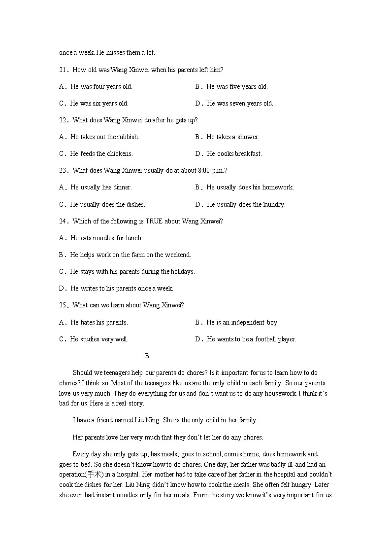 Unit1-5期中复习精练2022-2023学年人教版英语八年级下册03