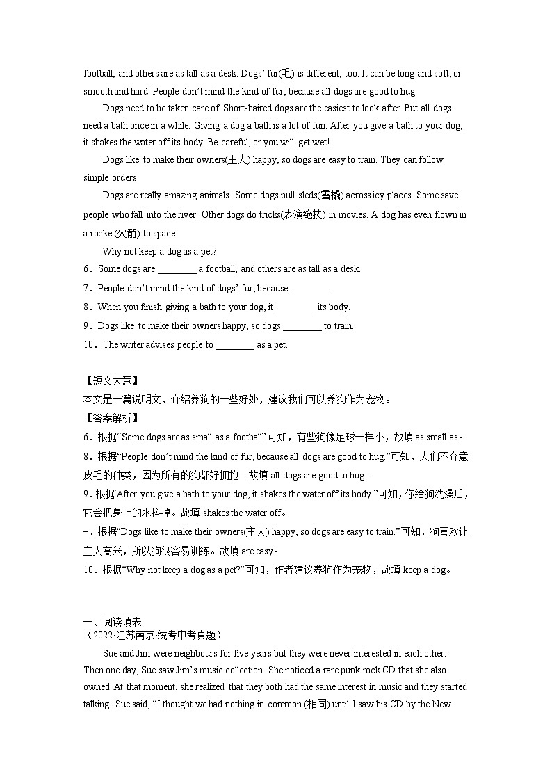 任务型阅读之完成句子或填表-2023年中考英语【热点·重点·难点】专练（全国通用）03