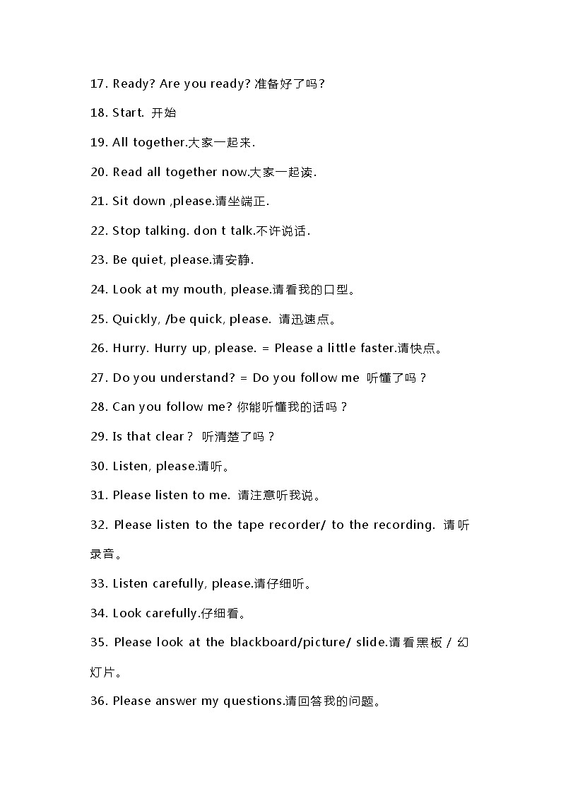 初中英语教师教学用语分类汇总第2页