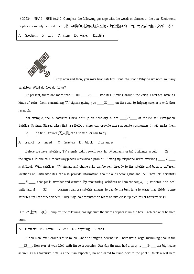 专题08 短文选词填空-2023年中考英语逆袭冲刺名校模拟真题特快专递（上海专用）03