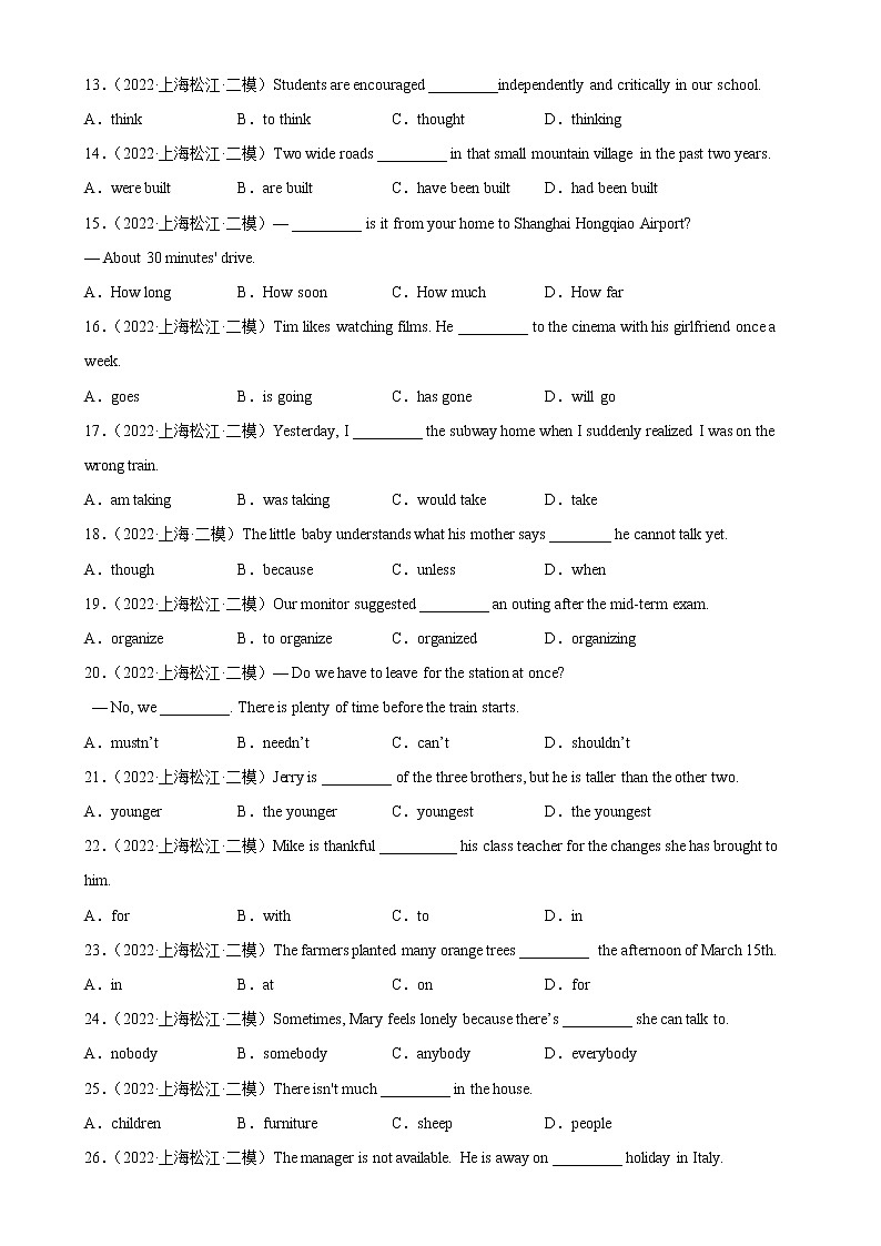 专题01 单项选择100题-2023年中考英语逆袭冲刺名校模拟真题特快专递（上海专用）第2页