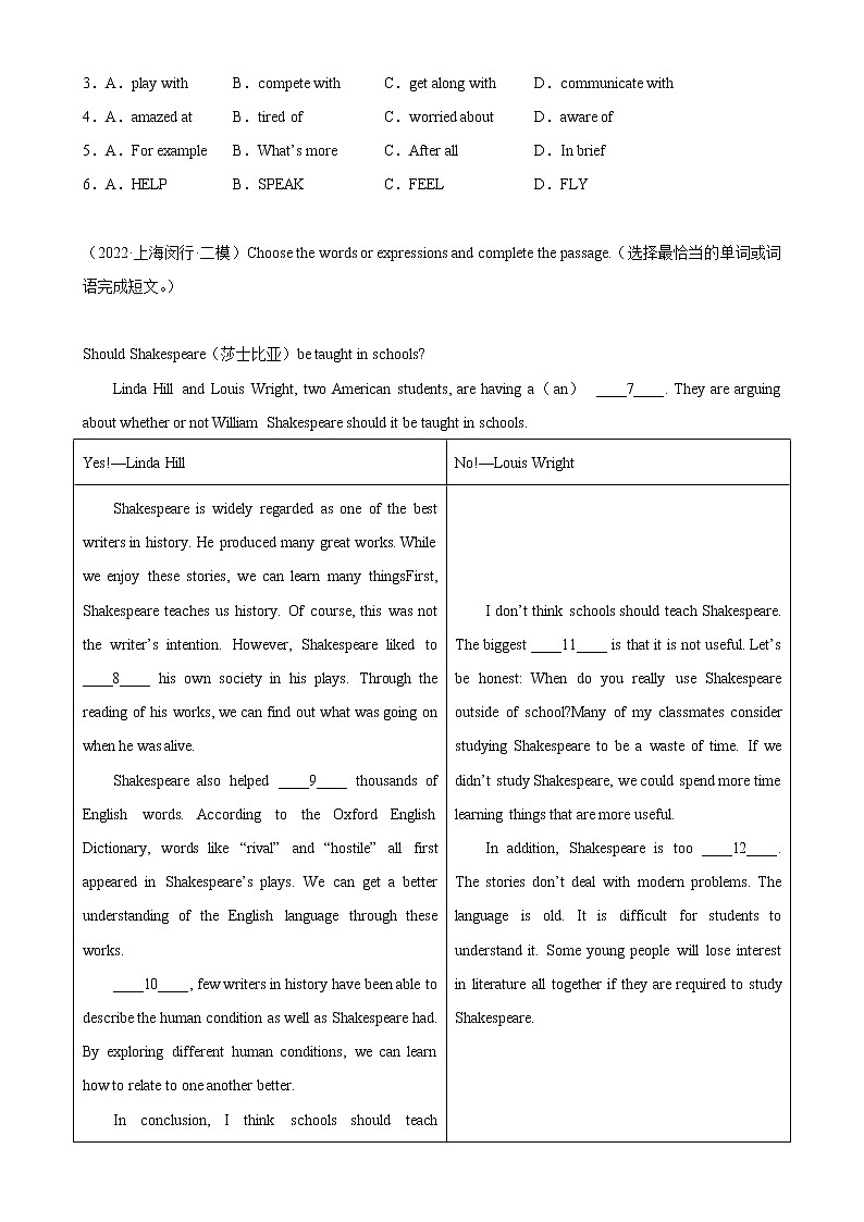 专题02 完形填空10篇-2023中考英语逆袭冲刺名校模拟真题特快专递（上海专用）02