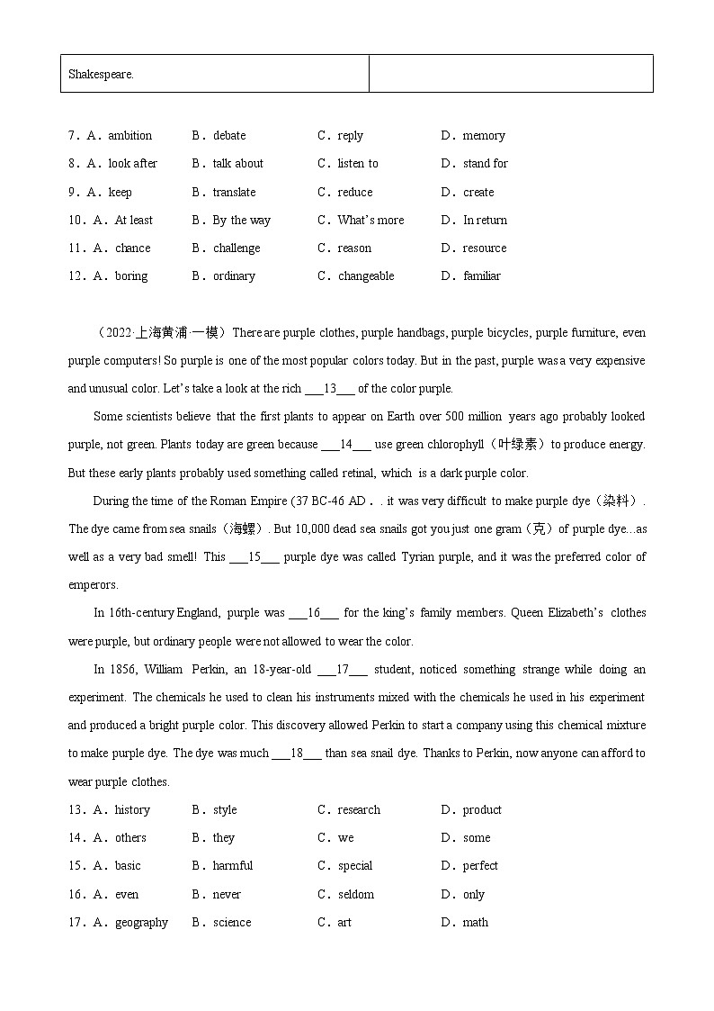 专题02 完形填空10篇-2023中考英语逆袭冲刺名校模拟真题特快专递（上海专用）03