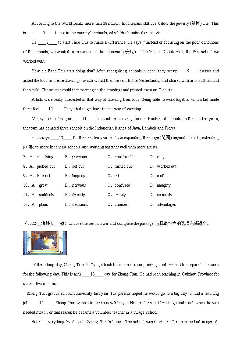 专题02 完形填空-2023中考英语逆袭冲刺名校模拟真题特快专递（上海专用）02