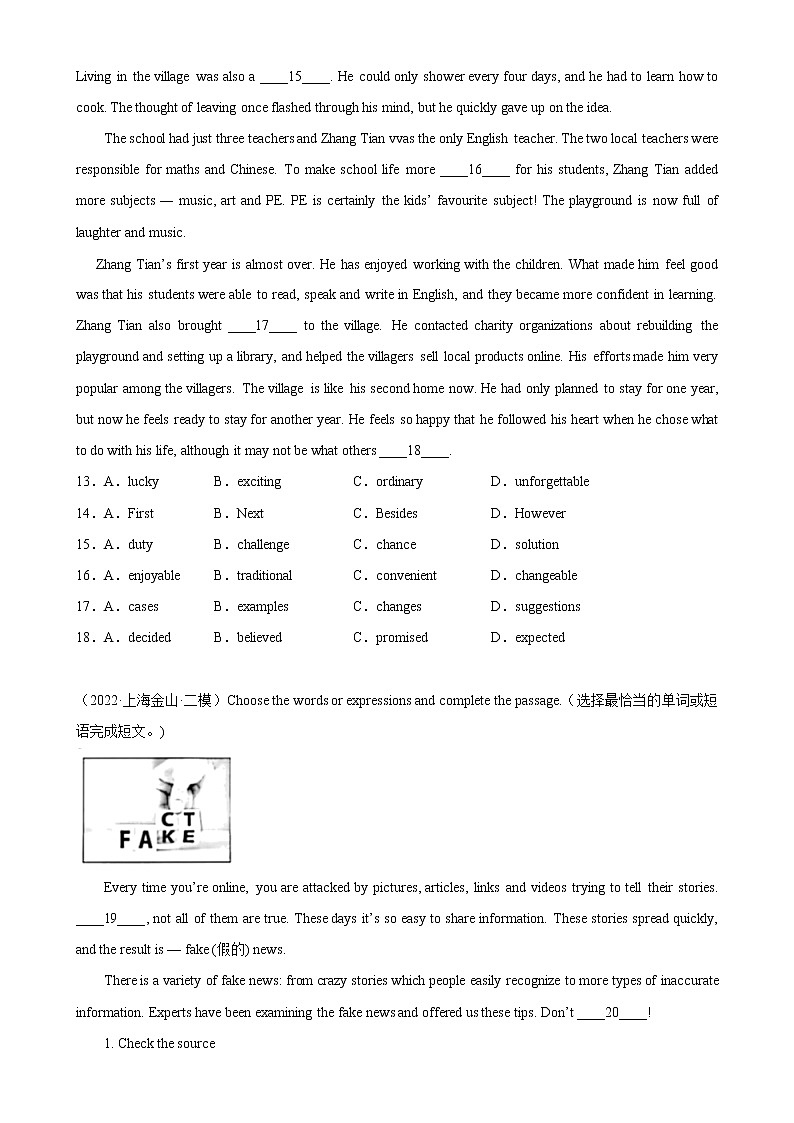 专题02 完形填空-2023中考英语逆袭冲刺名校模拟真题特快专递（上海专用）03