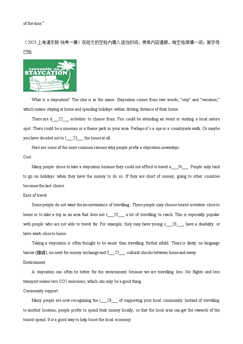 专题03 短文首字母填空10篇-2023年中考英语逆袭冲刺名校模拟真题特快专递（上海专用）03