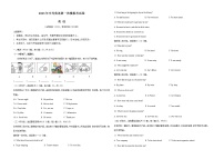 2023年中考第一次模拟考试卷英语（广西卷）（考试版）A3