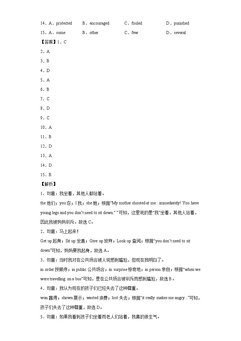 中考英语二轮复习模拟训练专题01 完形填空专题训练(含答案)第2页