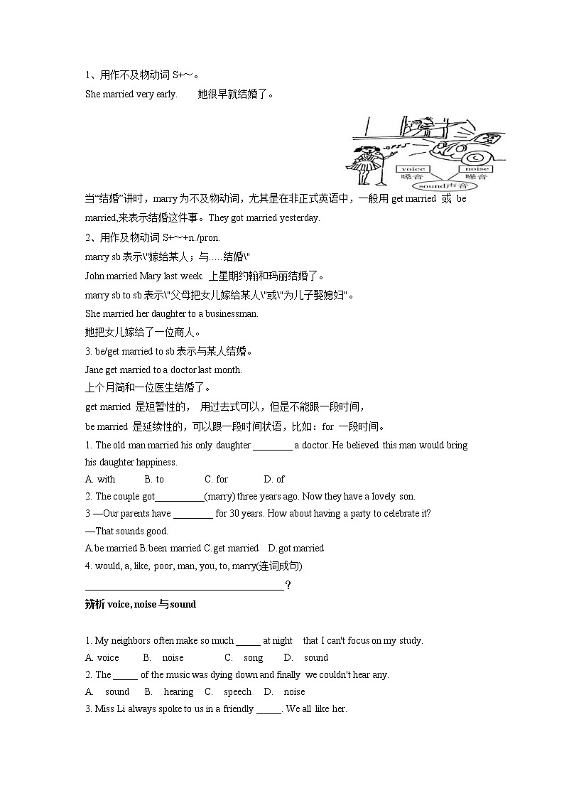 (人教版)中考英语一轮复习教材知识点梳理八年级(下) Unit 5-Unit 6（学案）02