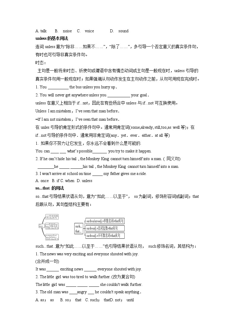(人教版)中考英语一轮复习教材知识点梳理八年级(下) Unit 5-Unit 6（学案）03