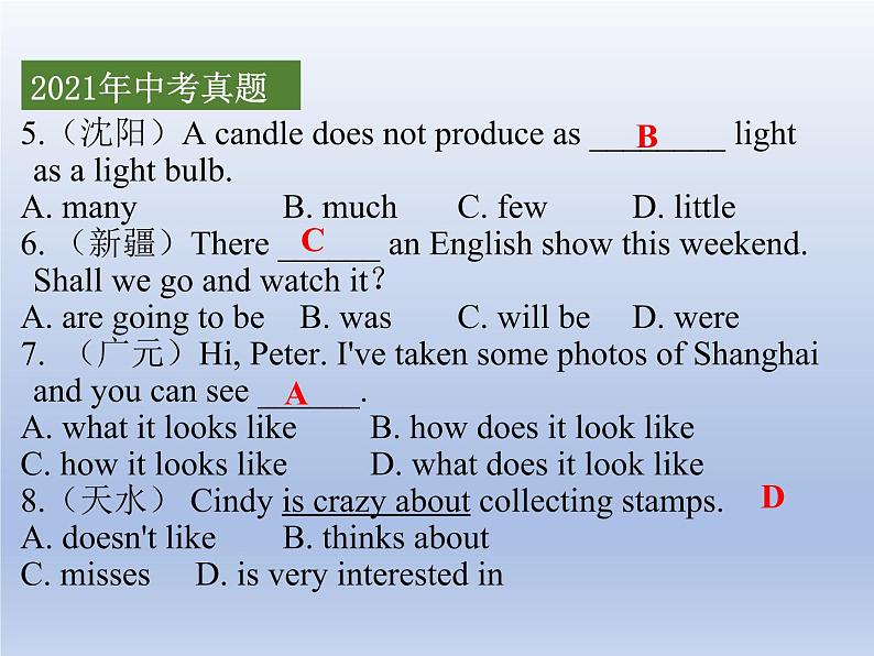 (人教版)中考英语一轮复习教材知识点梳理（七上）Unit 9-Unit 12（课件）第3页