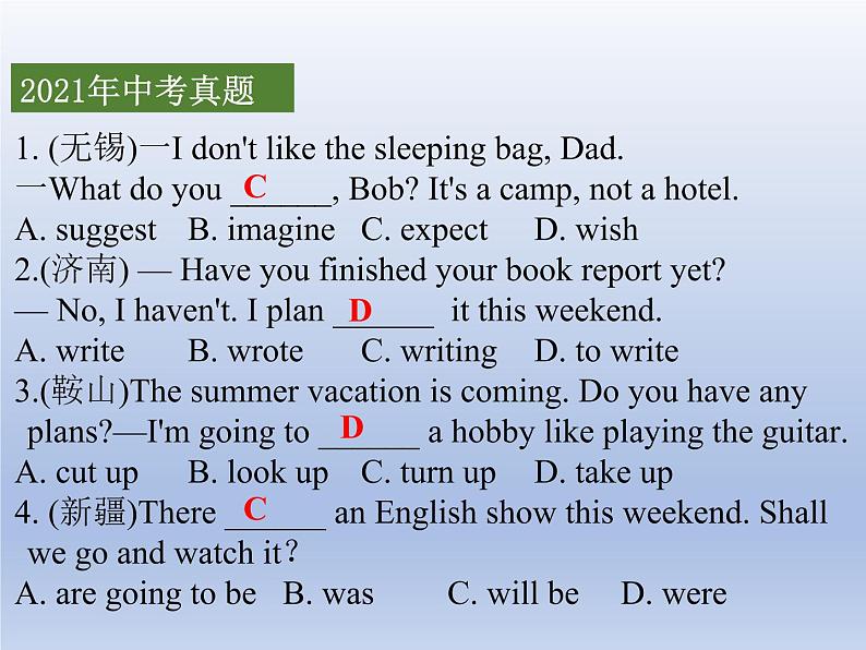 (人教版)中考英语一轮复习教材知识点梳理八年级(上) Unit 5-Unit 6（课件）第2页