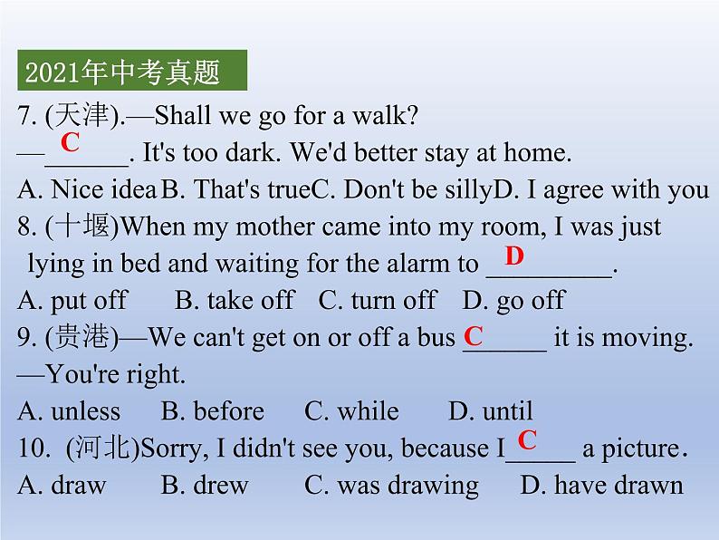 (人教版)中考英语一轮复习教材知识点梳理八年级(下) Unit 5-Unit 6（课件）第3页