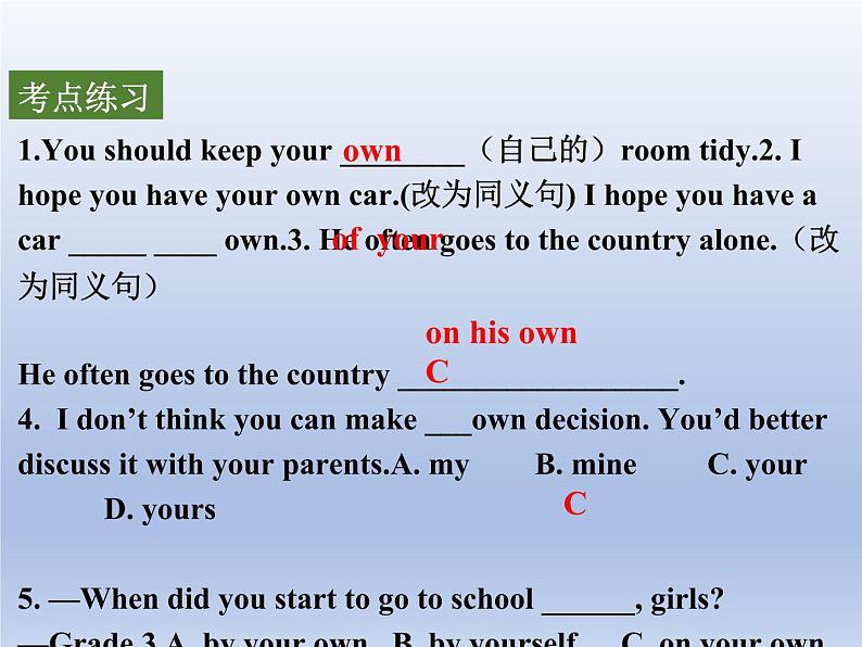 (人教版)中考英语一轮复习教材知识点梳理八年级(下) Unit 9-Unit 10（课件）第8页