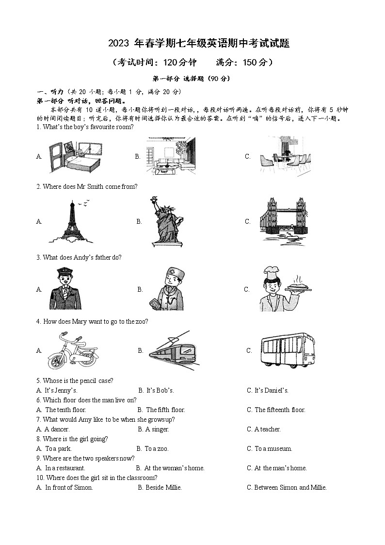 江苏省泰州中学附属初级中学2022-2023学年下学期七年级期中英语试题（含答案）01