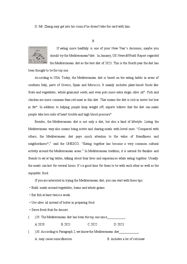 浙江省温州市第二中学2022-2023学年八年级下学期期中英语试卷（含答案）第3页