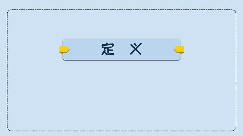 中考英语三轮冲刺考前语法专项突击课件16讲-1.时态之一般时：一般现在时&一般过去时&一般将来时 (含答案)第6页