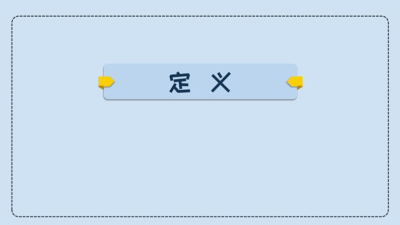 中考英语三轮冲刺考前语法专项突击课件16讲-5.形容词副词原级 (含答案)04