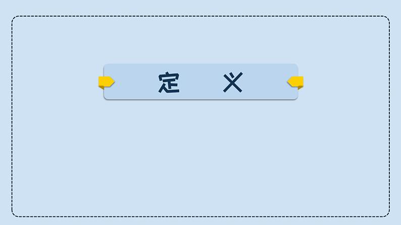 中考英语三轮冲刺考前语法专项突击课件16讲-7.代词 (含答案)第3页