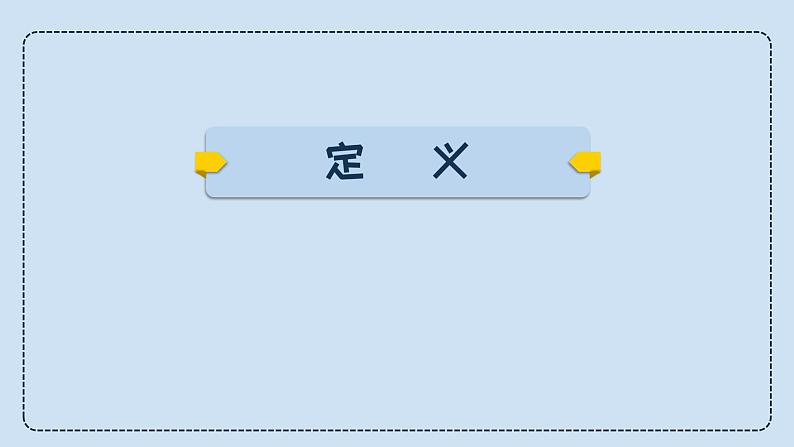 中考英语三轮冲刺考前语法专项突击课件16讲-9.情态动词 (含答案)05