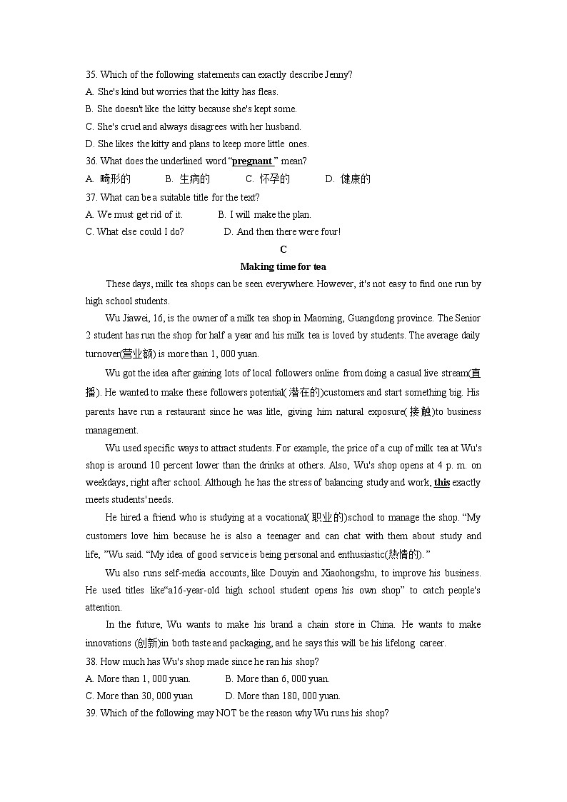 江苏省扬州市高邮市2021-2023年中考英语一模试题分类汇编：阅读理解第3页