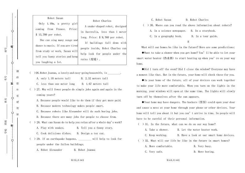 七年级英语期中试题第3页