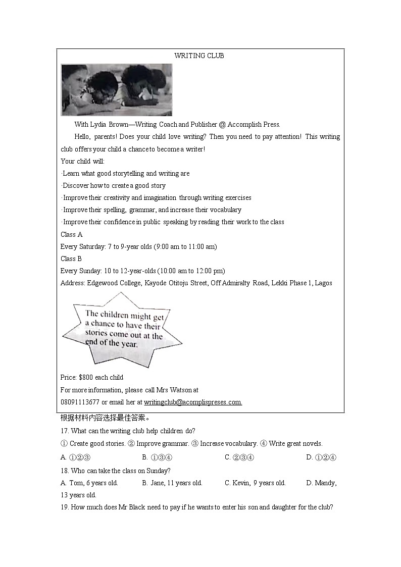 河南省开封市2021-2023年中考英语一模试题分类汇编：阅读理解+02