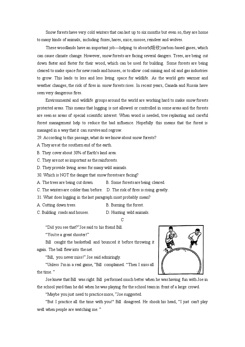 江苏省南京市鼓楼区2021-2023年中考英语一模试题分类汇编：阅读理解第2页