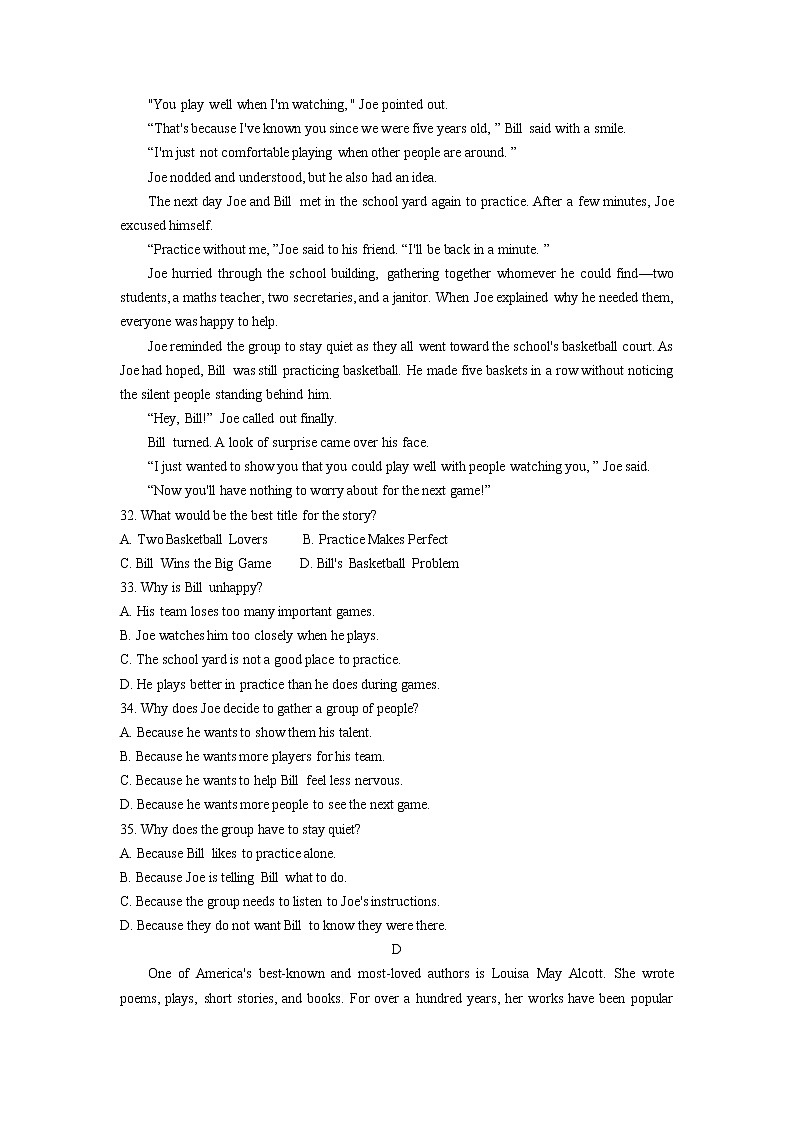 江苏省南京市鼓楼区2021-2023年中考英语一模试题分类汇编：阅读理解第3页