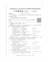 河南省商丘市豫东综合物流产业聚集区2022-2023学年八年级下学期4月期中英语试题