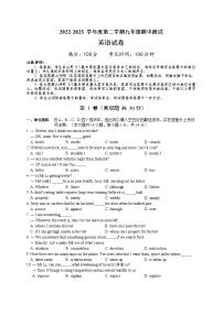 2023年江苏省无锡市新吴区中考一模考试英语试题