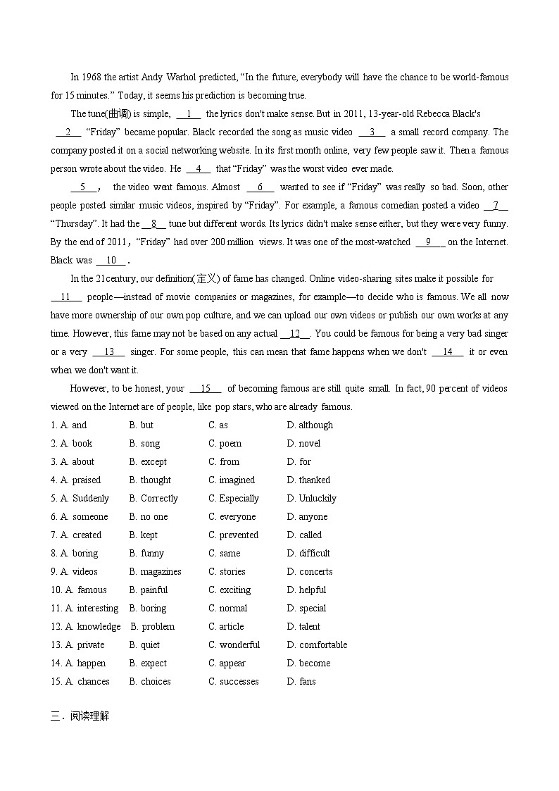 中考英语一轮复习（人教版）培优测试题八上Units 5~6 (含答案)第2页