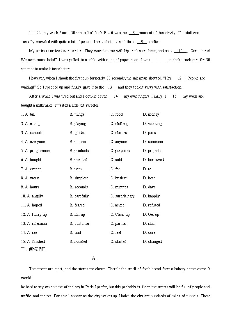 中考英语一轮复习（人教版）培优测试题八下Units 9~10 (含答案)第3页