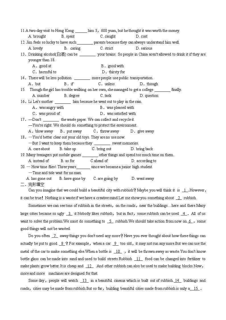 中考英语一轮复习（人教版）培优测试题九年级Units 13~14 (含答案)第2页