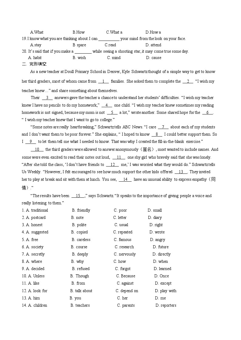 中考英语一轮复习（人教版）培优测试题七下Units 4~6 (含答案)第2页