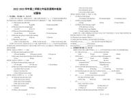 江西省吉安市永丰县2022-2023学年七年级下学期4月期中英语试题