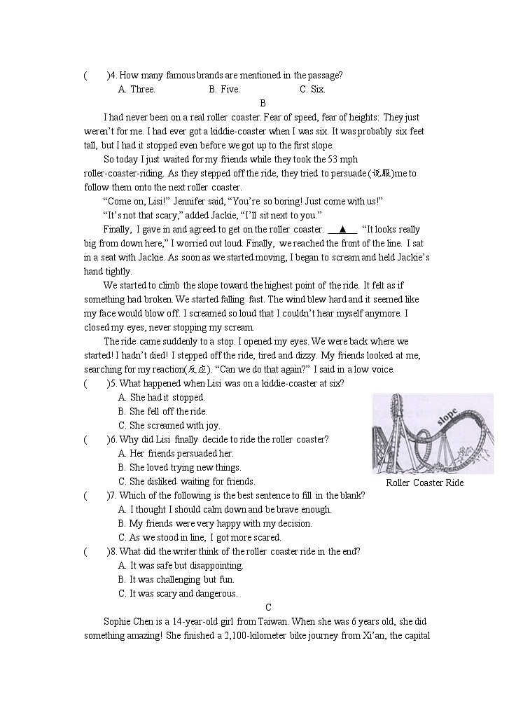 湖南省常德市安乡县2022-2023学年九年级下学期期中质量监测英语试题02