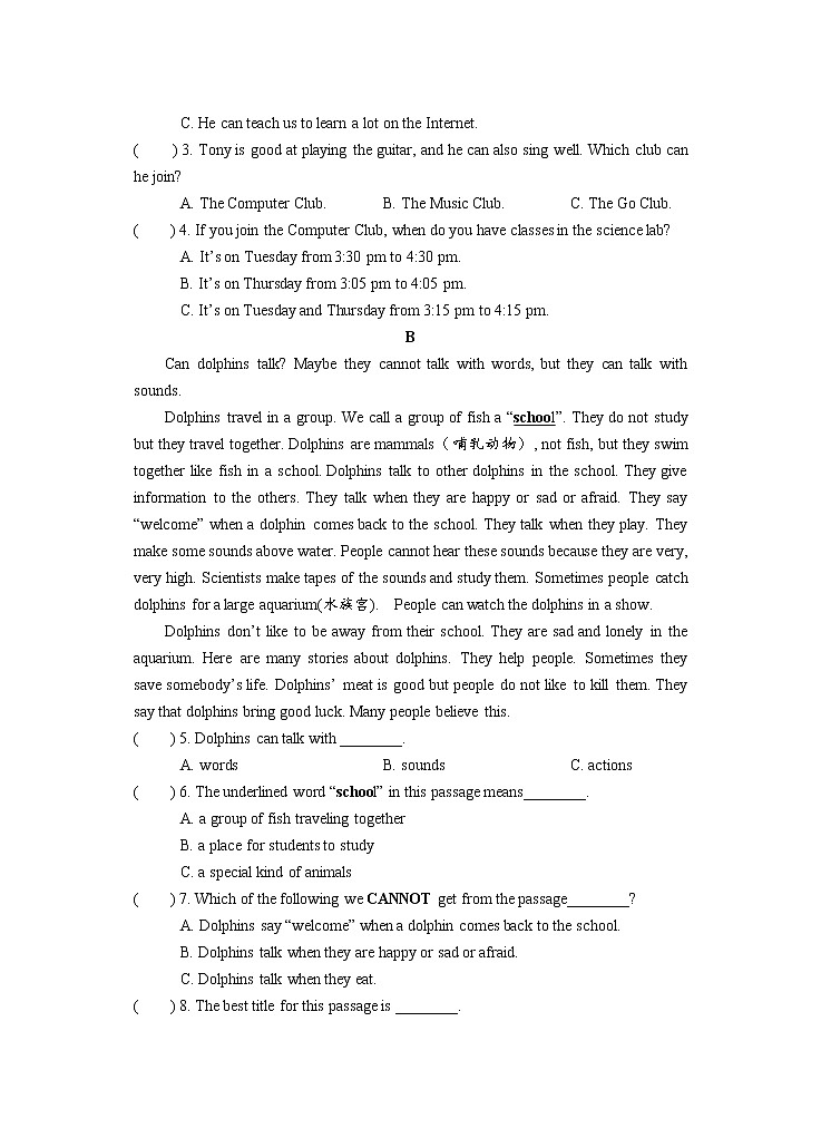 湖南省常德市安乡县2022-2023学年七年级下学期期中质量监测英语试题第2页
