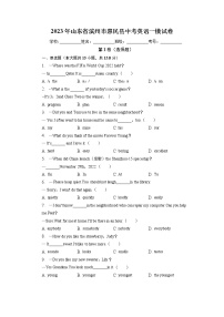 2023年山东省滨州市惠民县中考英语一模试卷