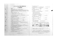 河南省信阳市南湾湖风景区中学2022-2023学年八年级下学期4月期中英语试题