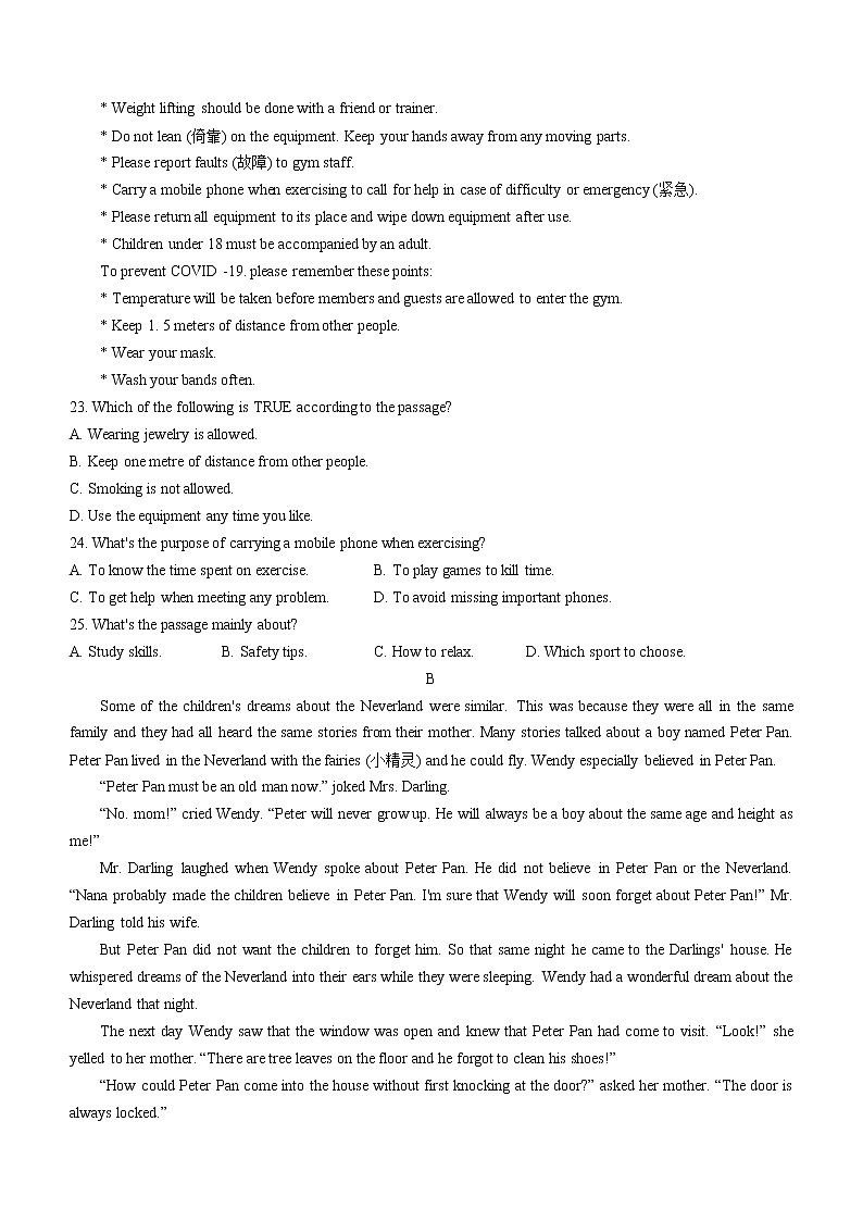 2023年江苏省常州市金坛区中考一模英语试题（含答案）03