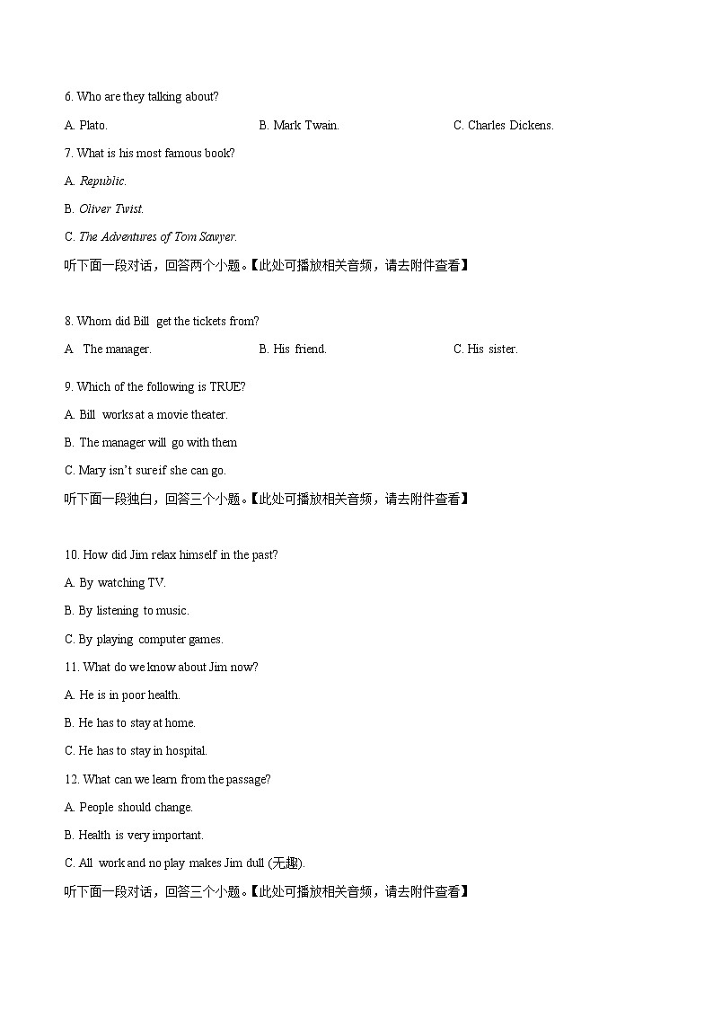 精品解析：2023年河南省洛阳市宜阳县中考二模英语试题（含听力）（原卷版）第2页