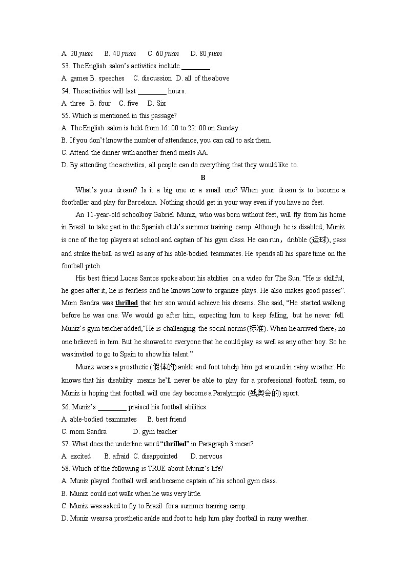 广东省肇庆市封开县2021-2023年中考英语一模试题分类汇编：阅读理解02
