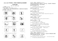 广东省潮州市4校联考2022-2023学年八年级下学期4月期中英语试题（含答案）