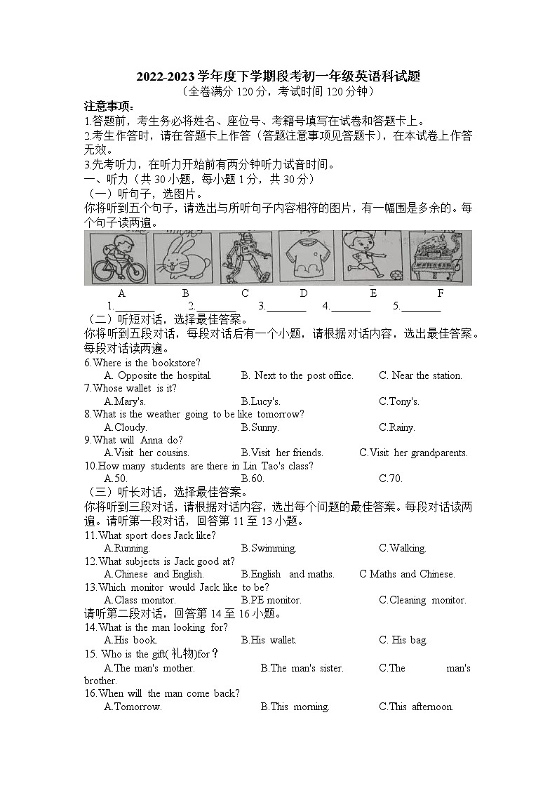 广西大学附属中学2022-2023学年七年级下学期4月期中英语试题01