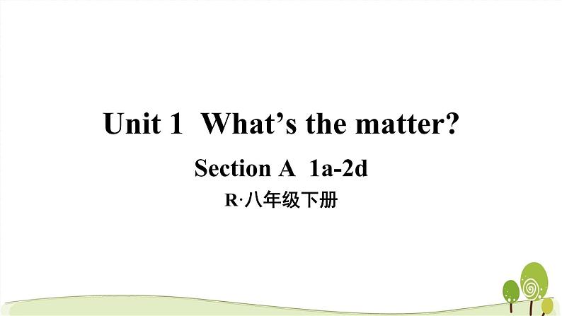 八年级下册英语人教版Unit1第1课时（A1a-2d）（教学课件）01