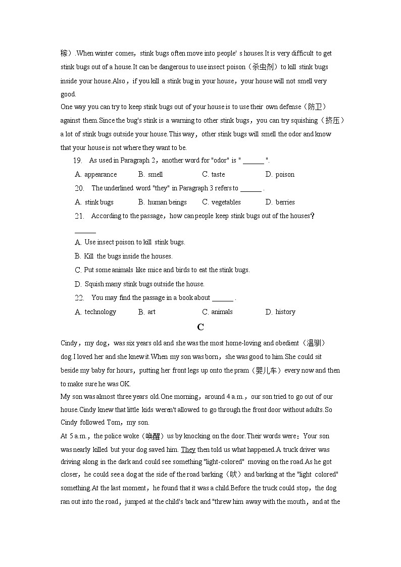 浙江省宁波市北仑区精准联盟2022-2023学年八年级下学期期中英语试卷第3页