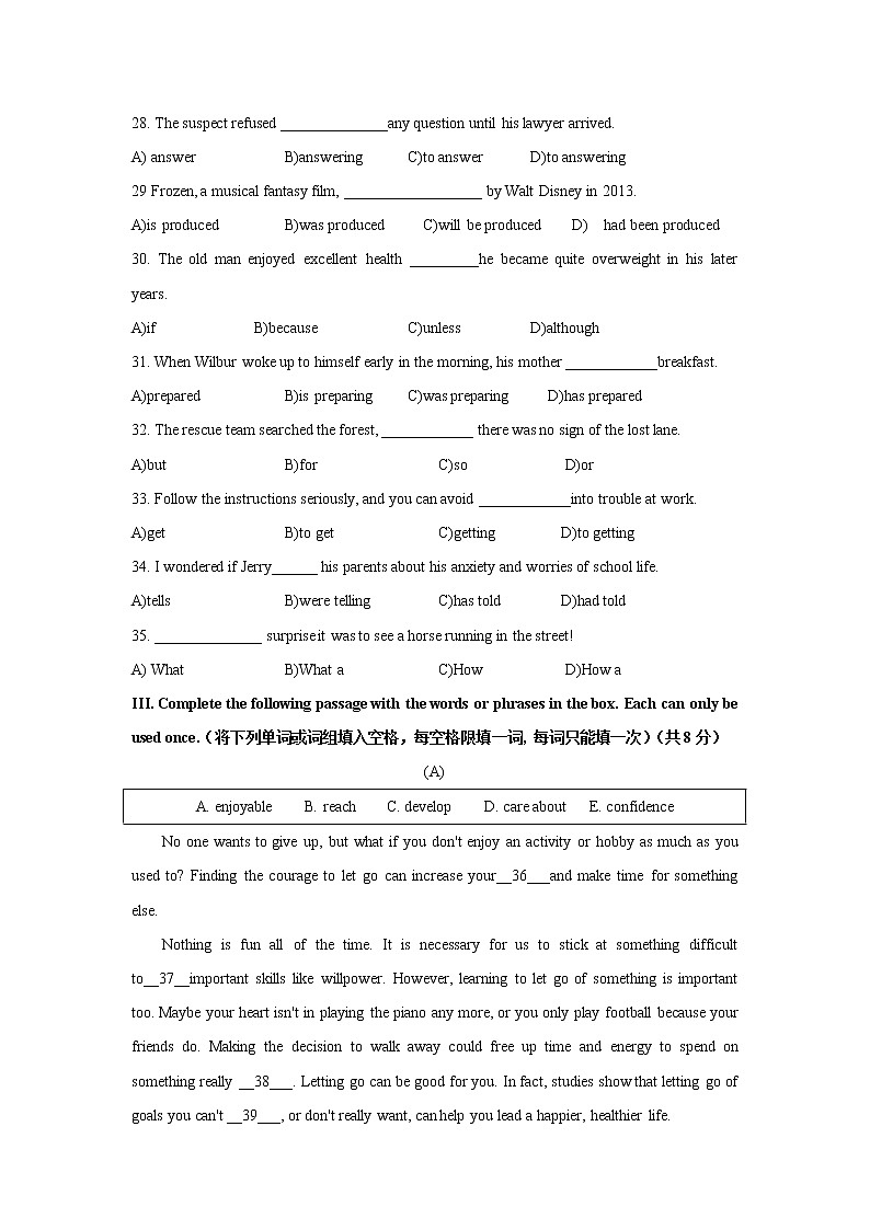 2023年上海市黄浦区中考二模英语试卷含答案03