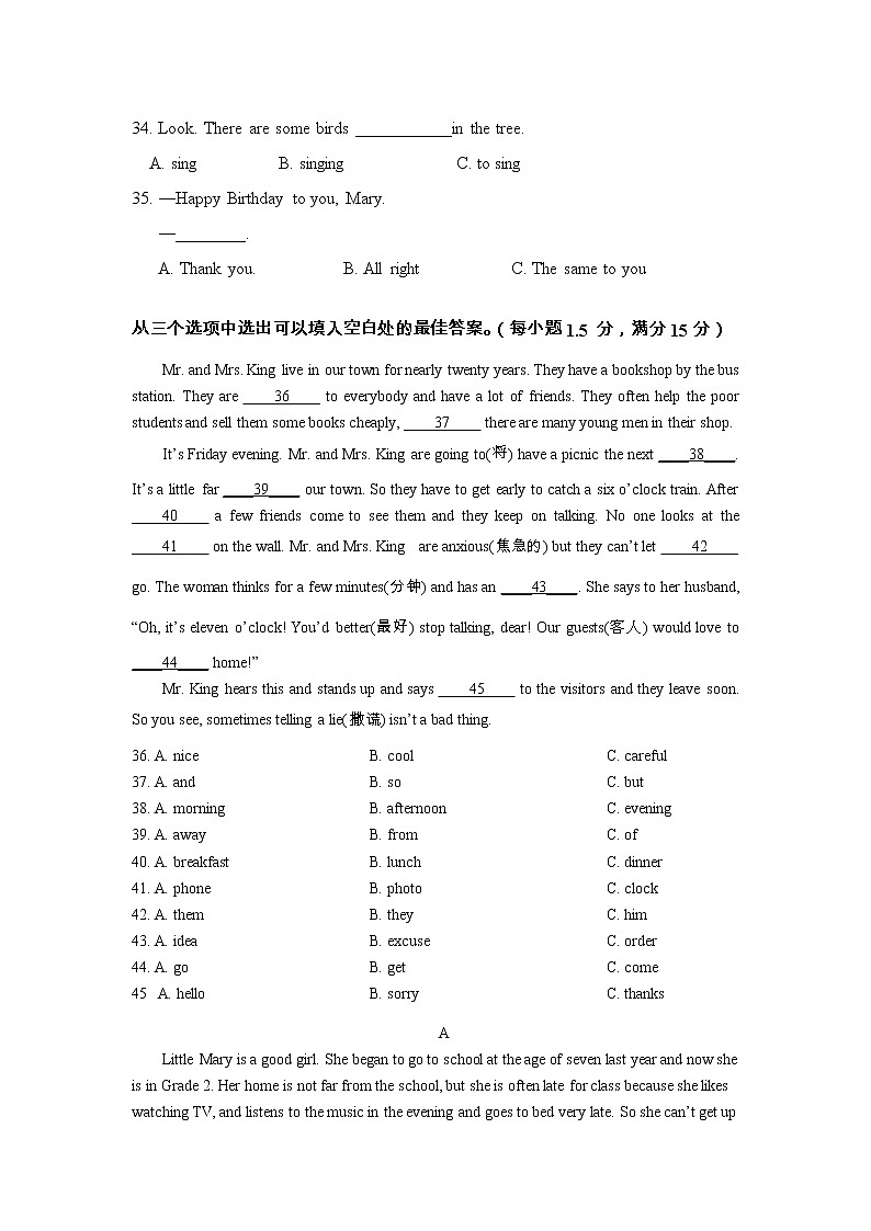 福建省漳州市华安县2022-2023学年七年级下学期4月期中英语试题第2页